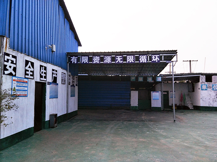 廠(chǎng)房環(huán)境