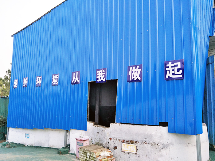 廠(chǎng)房環(huán)境